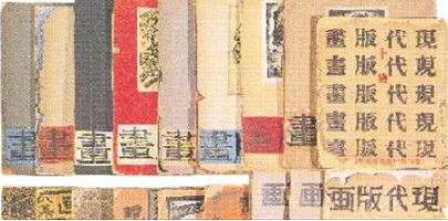 《现代版画》(广州现代版画研究会编) 鲁迅博物馆藏