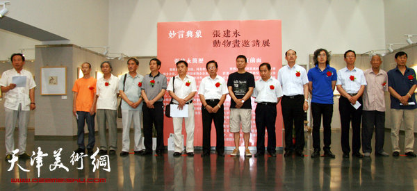 画展开幕式上。左起河西美协秘书长、油画家郑爱民、国画家张建永、王真理、书法家徐立东、作家韩进勇、油画家王文元、南开区政协副秘书长寇达开、天津美院教授,国画系副主任刘文生、天津图书馆副馆长赵彦龙、河北省滦南县副县长李克军、国画家孙震生、河北省滦南县文广新局局长尹兆忠、国画家胡秀祥、李春声
