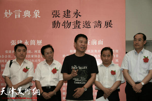天津美院教授、国画系副主任刘文生在开幕式上致辞