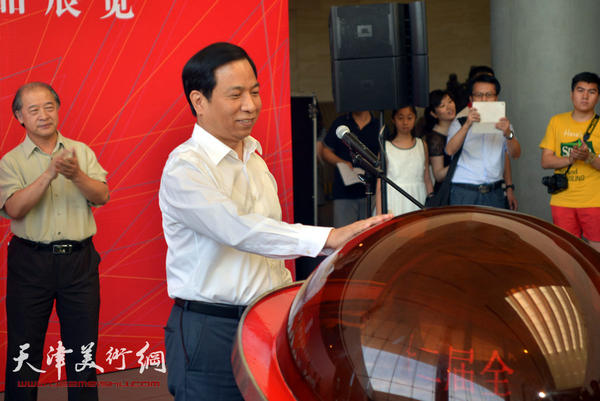 天津市副市长尹海林启动展览开幕。