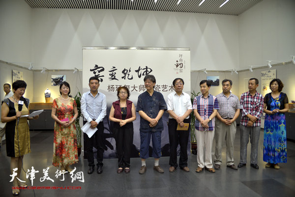 “窑变乾坤”杨廷玺大师钧瓷艺术展7月18日在天津展出