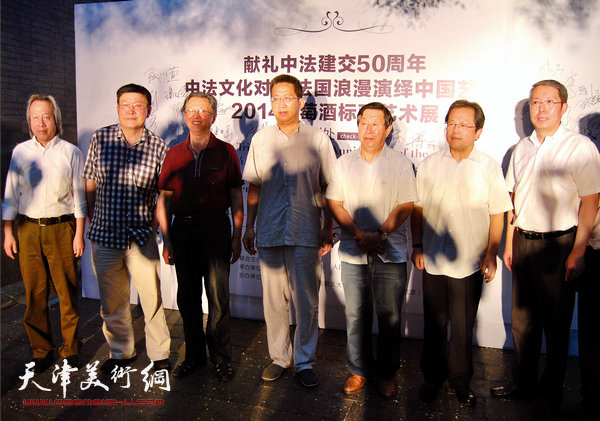 开幕式现场。左起：牛克诚、吴团良，李宝林，李毅峰，刘大为，冯远，方正辉。
