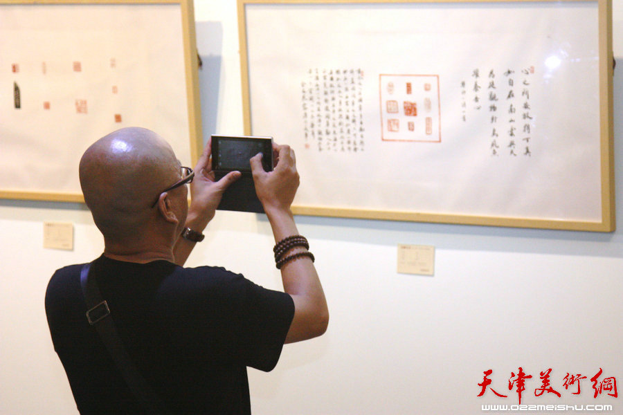 “集印为诗——侯军、陈浩、李贺忠书法篆刻展”在智慧山艺术中心开展