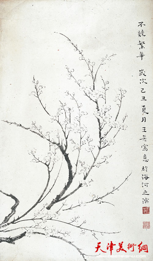 王若作品
