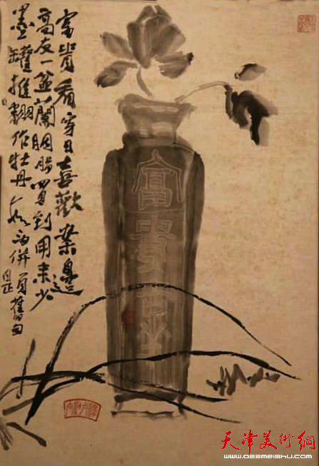 “王学仲书画艺术展”在深圳市关山月美术馆开幕，图为展览作品。