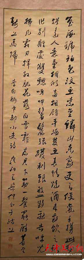“王学仲书画艺术展”在深圳市关山月美术馆开幕，图为展览作品。