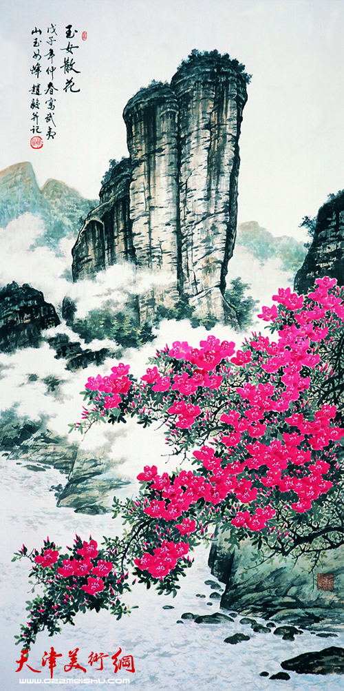 赵毅作品《玉女散花》