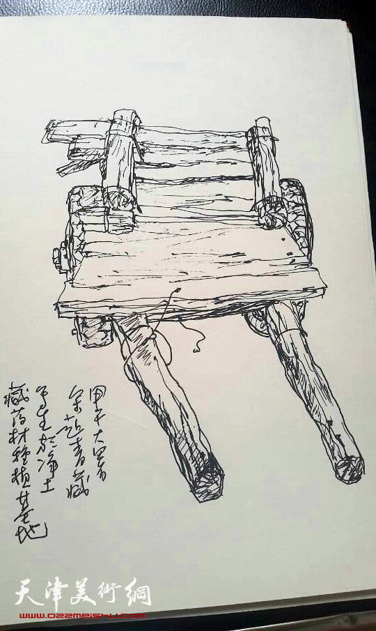 图为尹沧海教授西藏写生稿。
