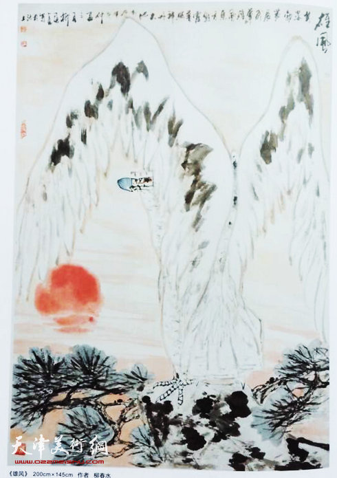 图为展出的柳春水作品：《雄风》。