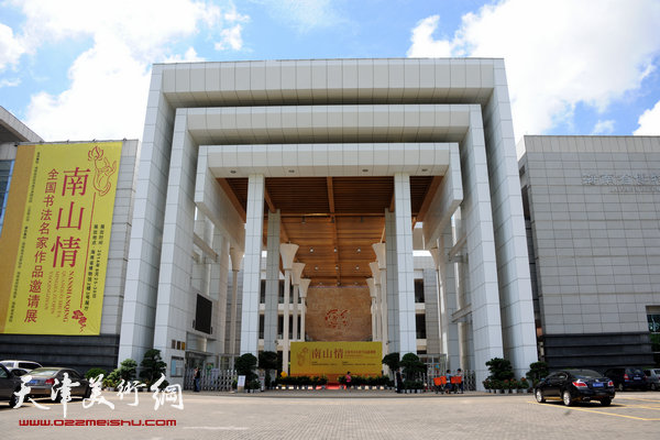 图为书法展展出地点海南省博物馆。