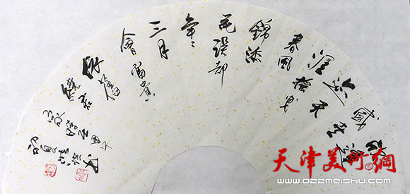 温洪琪扇面作品1