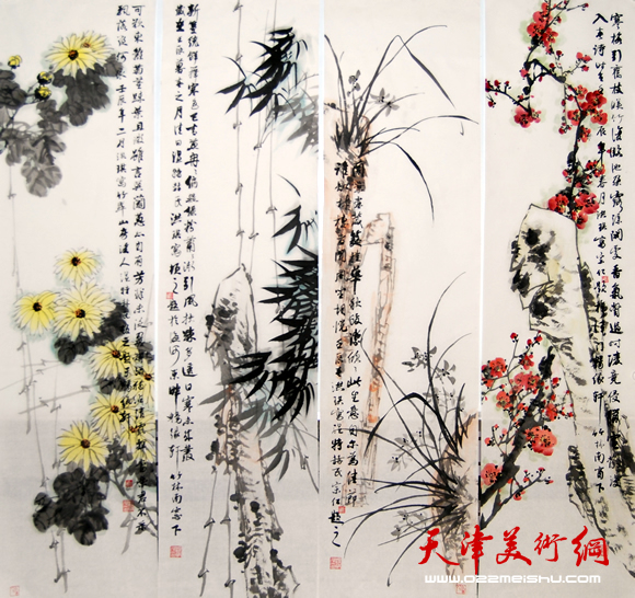 温洪琪作品《梅兰竹菊》四条屏