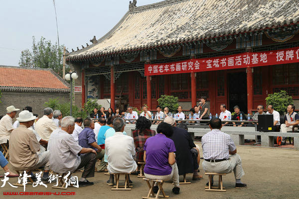 授牌仪式现场