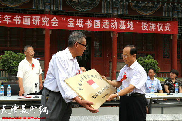 中国老年书画研究会副会长吴玉玺向分会领导授牌