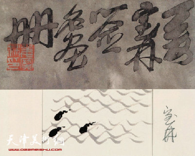 姜宝林：亚洲第一人入选欧洲限量版签名画册
