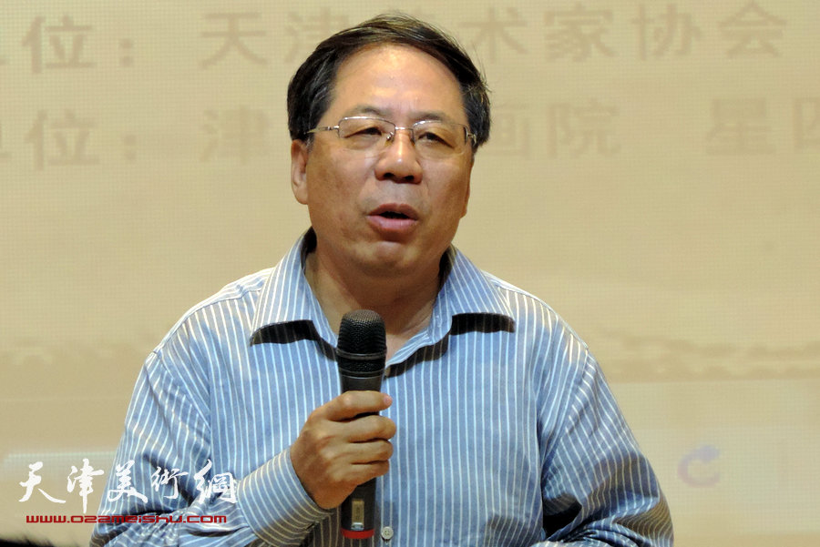 天津画院原党组书记陈英杰致辞。