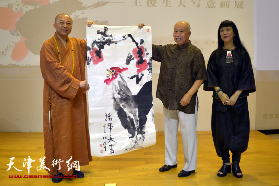 王俊生向天津大悲院赠画。