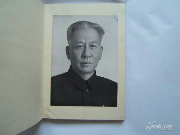 《中华人民共和国成立十周年纪念画册》