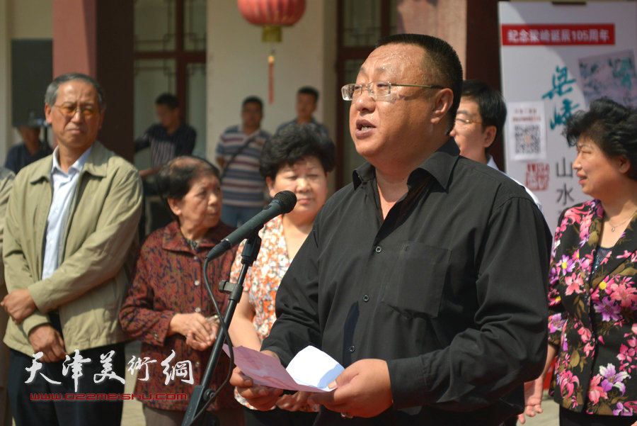 天津圣和文化传播有限公司总经理雷洋
