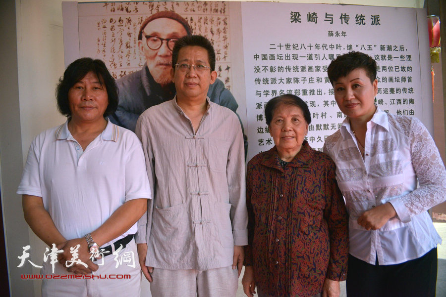图为李毅峰、高学年、与梁崎先生之女梁霄鸾在梁崎先生精品书画展现场。