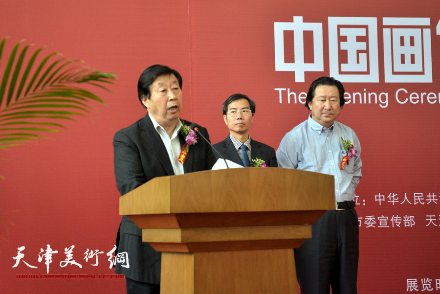 中国美术家协会主席刘大为介绍本次展览情况。