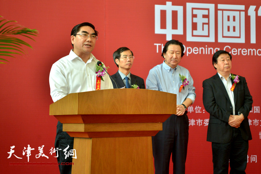 天津市委常委、宣传部长成其圣致欢迎词。