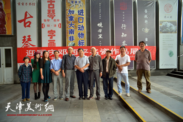 “邓希平名瓷轩开业暨名瓷作品展览”9月28日在鼓楼天街古玩茶艺广场举行。