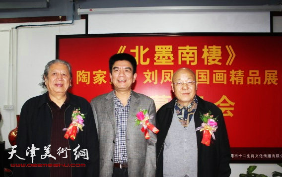 陶家元与作者刘凤棋在东莞画展上。
