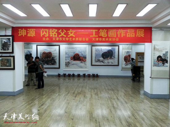 珅源、闪铭父女工笔画作品展5月24日在天津文联美术馆举行，图为画展现场。