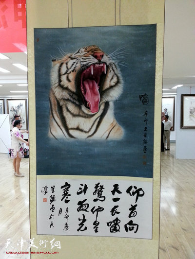 5月24日在天津文联美术馆举行