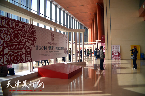 我们的价值观—中国·天津2014“西岸”剪纸艺术展21日在文化中心天津博物馆开幕。