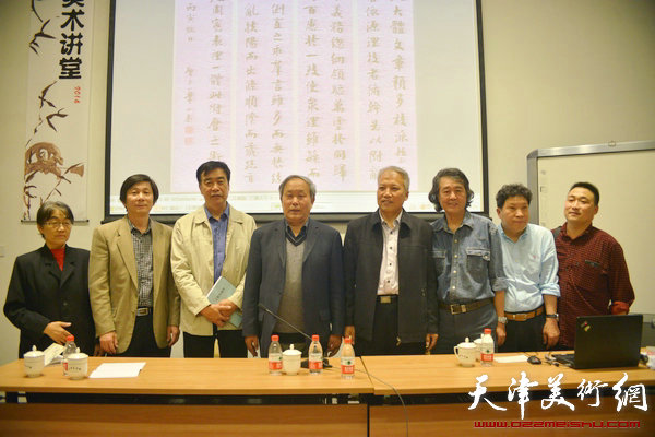 华世奎书法漫谈在天津美术馆举行。