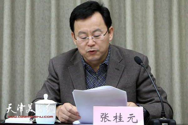 图为天津画院党组书记张桂元讲话。