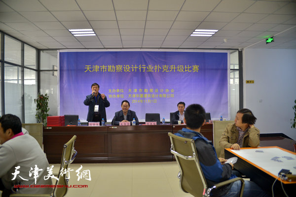 天津市勘察设计行业扑克升级比赛11月2日举行。图为比赛现场。