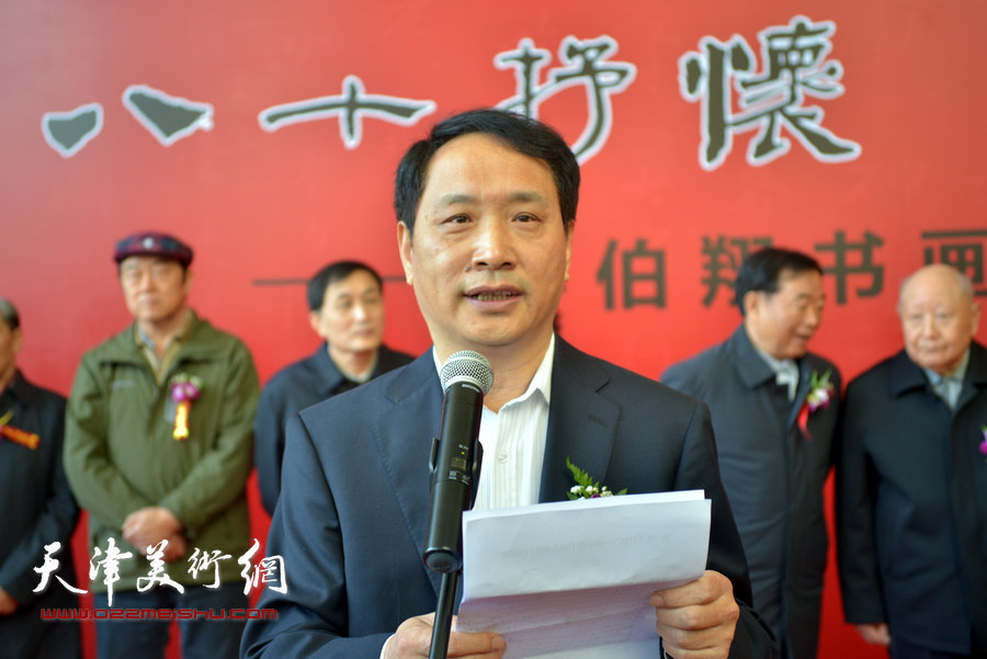 天津市文联党组书记、常务副主席寇士恺致辞。
