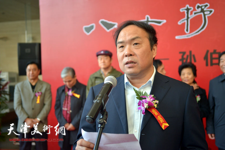 天津博物馆党委书记、馆长陈卓致辞。