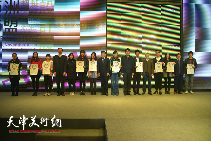 2014第七届亚洲联盟超越设计展在天津工大开幕