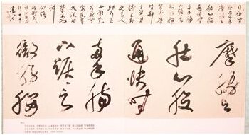 天津书法家孟宪维:骨力决定书法美感