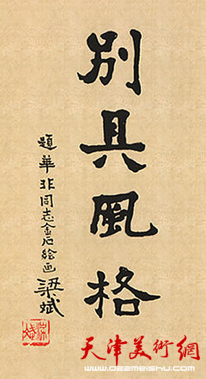 华非作品