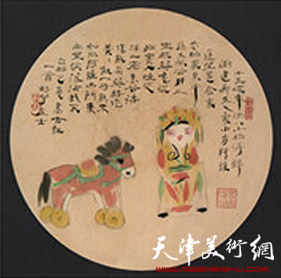 华非书法作品