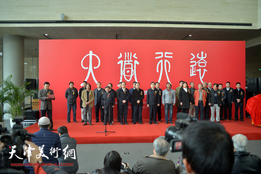 “大道行远”—天津画院建院35周年美术作品展11月15日在天津美术馆开幕。