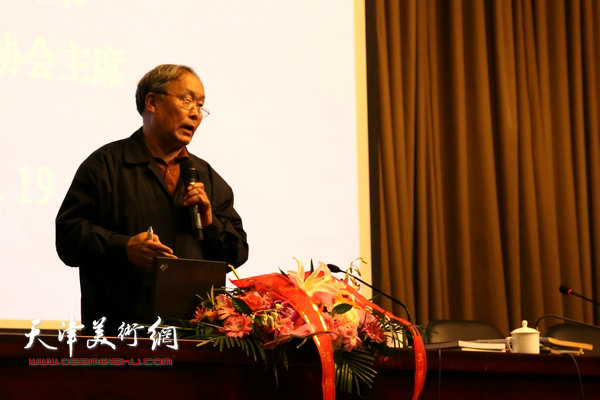 图为天津书法家协会主席唐云来在讲座现场