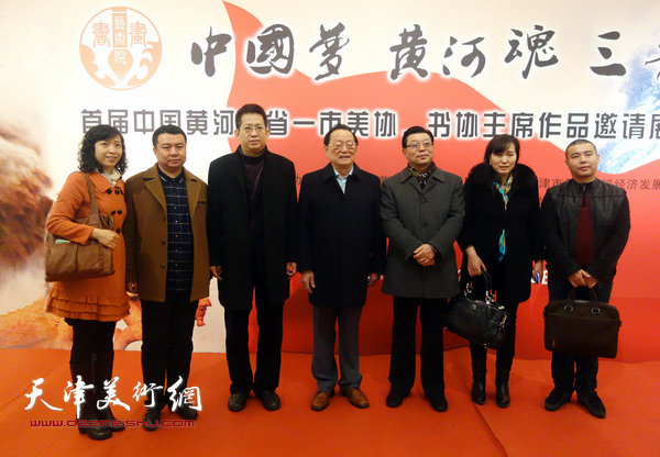 天津美协副主席李毅峰与主办方及其观展嘉宾合影
