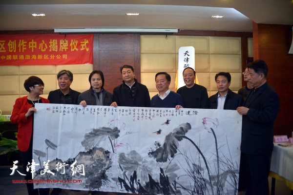 图为天津师范大学书画院渤海新区创作中心揭牌仪式现场。