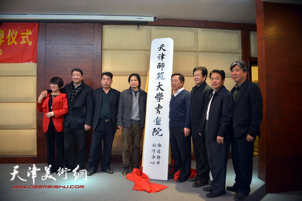 图为王润昌、段国强、刘俊坡与来宾在揭牌仪式现场。