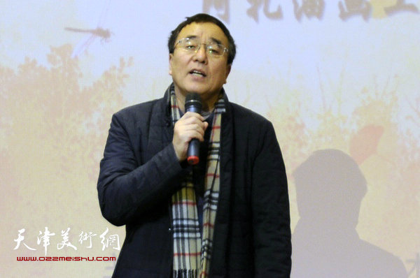 图为天津群众艺术馆前馆长李志邦致辞。