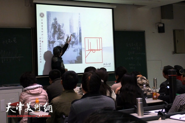 图为王春涛教授为北京大学美术学专业高研班授课。