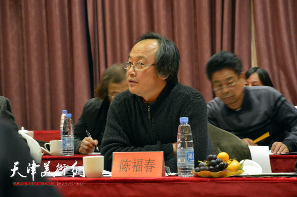图为天津美术学院著名画家陈福春教授在“龙城画派”艺术研讨会上发言。