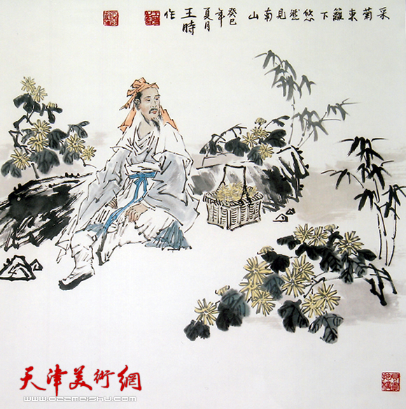 王时作品《采菊东篱下 悠然见南山》