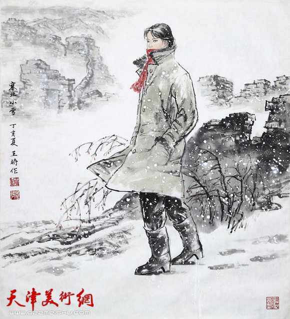 王时作品《塞北小雪》